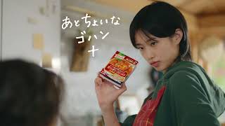 河合優実出演／味の素「クノール カップスープ」新CM「ごちそうの方程式」篇 15秒