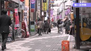 しぶやのまちなみ～本町・幡ヶ谷・笹塚～