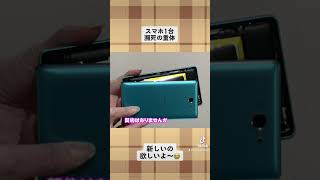 声出し(音声アプリ)新しいスマホ欲しい〜😭☆*【原神/イルーナ/トーラムオンライン】#shorts