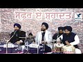 sab jagat kare namaskaar bhai amarjeet singh ji patiala wale