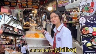 Chillva Market (หลาดชิลล์วา ภูเก็ต) @ที่นี่ มีแต่ของอร่อยยยย 😋😋