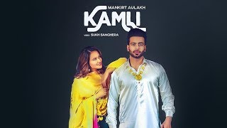Kamli | Mankirt Aulakh | Roopi Gill | Veet Baljit | New Punjabi Song | Punjabi Songs | Gabruu