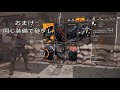 【division2】tu9.1タレット u0026ドローンビルド解説