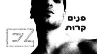 איזי - פנים קרות+מילים