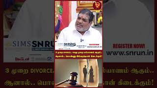 3 முறை Divorce.. 4வது முறை கல்யாணம் ஆகும்..ஆனால்.. பொண்ணு இப்படித்தான் கிடைக்கும்! Actor Rajesh |