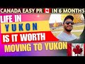 YUKON, CANADA 🇨🇦 life in Yukon 🇨🇦 is it Worth Moving There 🇨🇦 #canada #pr #india #yukon #jobs #Study