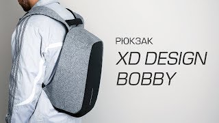 Обзор рюкзака XD Design Bobby для ноутбука