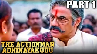The Actionman Adhinayakudu Hindi Dubbed Movie | PARTS 1 OF 11 | Balakrishna, Raai Laxmi