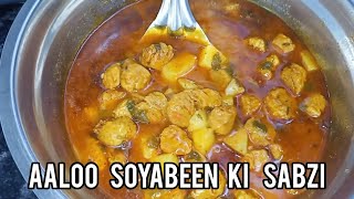 How to make Soya baddi ki sabzi #food #indianfood