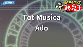 【カラオケ】Tot Musica / Ado