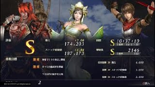 無双OROCHI３ Ultimate 最終章 時を渡る力