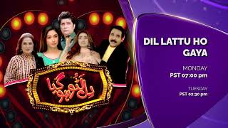 Dil Lattu Ho Gaya | Tonight At 7:00 PM | SAB TV Pakistan