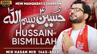 Mir Hasan Mir New Manqabat Bismillah Hussain (as) | 3 Shaban Manqabat 2022