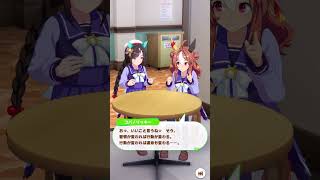 [ウマ娘]また風水の話してる…[ホッコータルマエ]