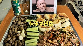 在上海出租屋里，花35RMB带你感受打工人下班的快乐生活【小岳来了】