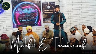 Peer E Kamil Ke Saamne | Mehfil E Tasauwwuf | Khaanqaah E Qadriya | Huzoor Sher E Bengal | 21-02-25