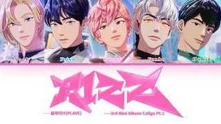 플레이브(PLAVE) - 'RIZZ' Lyrics 3rd Mini Album Caligo Pt.1｜Han.Rom.Eng