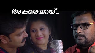 സംഗീത സാന്ദ്രമായ ഒരു സായാഹ്നം കൂടി 🎼| Musical Cover Song | Marhaba Media