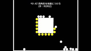 Q　みんなのQ　STAGE 9-42　9-stepでの攻略