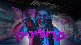 לייב מסיימים דארק סולס 3 כמובן