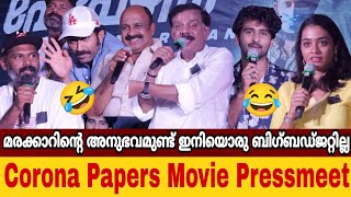 കൊറിയൻ സിനിമയെപറ്റി തർക്കിച്ചു ഷൈൻ 🤣😂 | Corona Papers  Pressmeet | Priyadarshan | Shine Tom | Shane