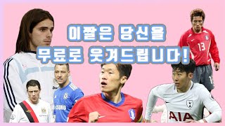 축알못도 빵터지는 움짤투어