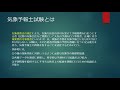 令和元年度気象予報士試験　合格発表