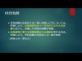 令和元年度気象予報士試験　合格発表