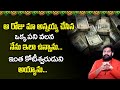 Pradeep Josh : Powerful Money Mantra | Financial Problems | SumanTV Bhakthi Life