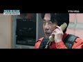 다시보기 12월 28일 화 오후 사이언스 투데이 ytn 사이언스