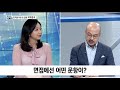 투데이 jobs ※체력주의 3대 500정도는 쳐야 합격할 수 있습니까 국민체육진흥공단 취업 준비에 대해 3분 만에 알아보자 국민체육진흥공단