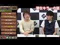 【パズドラ】復帰勢の疑問にコスケが教えるpart1