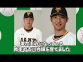 【悲報】胸糞悪いプロ野球選手の退団劇に一同驚愕！【プロ野球】