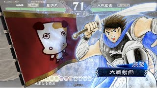 【三国志大戦4】楽しんだもん勝ち！その49 天下統一戦【自爆】