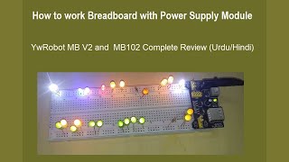 Mb102 breadboard power supply module review (Urdu/Hindi)