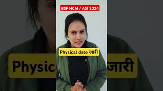 BSF HCM/ASI 2024 Physical Date Out #bsf #bsfhcm2024 #ssc Bsf hcm admit card out