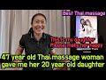 47 year old Thai massage woman gave me her 20 year old daughter and I tipped her $5 in return