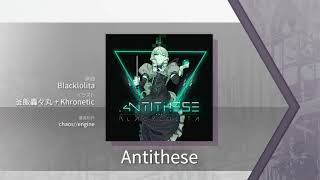 【Arcaea】Antithese《FUTURE》【PURE MEMORY】