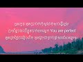 og golden my girlfriend មុនពេលចូលគេងអូនខលមកលេងបង ^ x samie lyrics