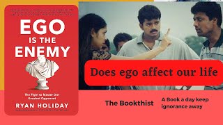 book summary in tamil | ego is the enemy | ryan holiday
