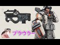 【apex legeds 】apex銃声クイズ！猛者なら簡単・初心者なら難しい！？