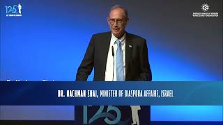 Dr. Nachman Shai - Minister of Diaspora Affairs, Israel