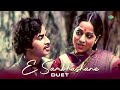 e sambhashane duet audio song dharmasere upendra kumar s.p. balasubrahmanyam s. janaki