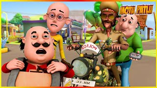 ಮೋಟು ಪಟ್ಲು-ಬಾಂಬ್ ಕಿ ಖಬರ್ | Motu Patlu-Bomb Ki Khabar