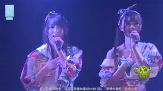 清纯哲学 SNH48 TeamX 20170511