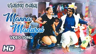 Manna Madura Song | Ooh La La La Song | Minsara Kanavu Tamil Movie | Kajol | Prabhu Deva | AR Rahman