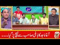 Best of Agha Majid, Saleem Albela, Honey Albela | Khabarzar with Aftab Iqbal | 31st Dec 2020