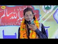 आवाज का जादूगर best naat sharif farooq dilkash naat 2025 dka mushaira media