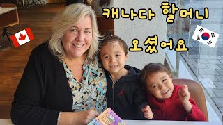 드.디.어. 🇨🇦캐나다 엄마 🇰🇷한국 방문!! Canada Grandma Comes to Korea