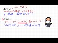 波動が上がる神言葉３選。気分も運気も上げましょう。【潜在意識を書き換える言葉】